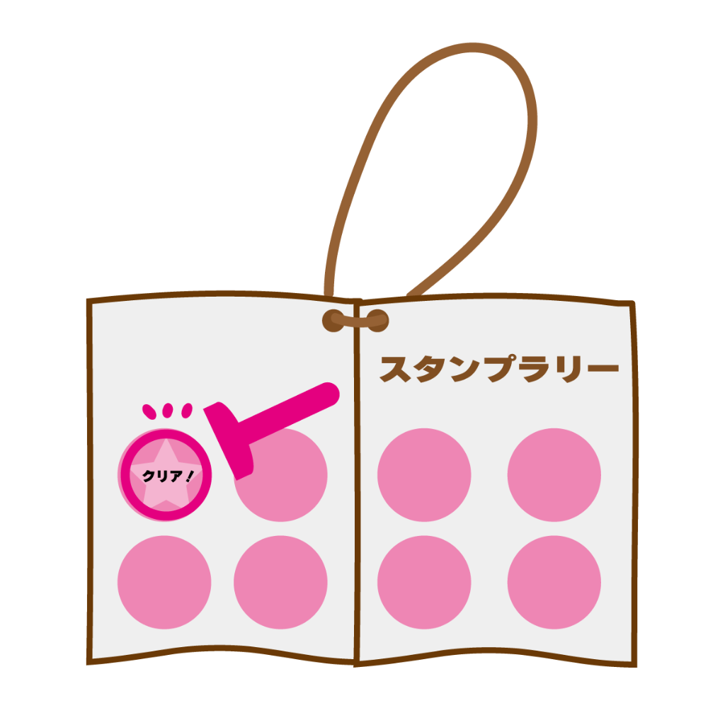 プレゼント